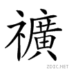 2571f.gif