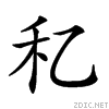 2574e.gif