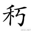 25751.gif