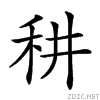 25777.gif