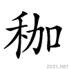 2577f.gif
