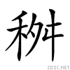 257a2.gif