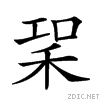 257a3.gif