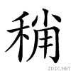 257ec.gif
