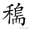 2587c.gif