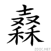 258ae.gif