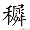258e1.gif