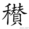 258ea.gif