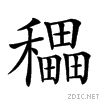 258ec.gif