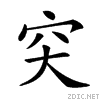 2592e.gif