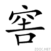 2596d.gif