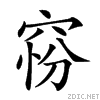 2598b.gif