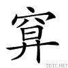 2598d.gif