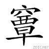 25a0e.gif
