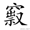 25a12.gif