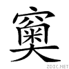 25a29.gif