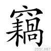 25a38.gif