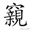 25a3e.gif