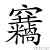25a53.gif