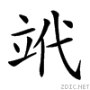 25a66.gif