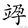 25a6f.gif