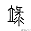 25a8b.gif