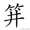 25b06.gif