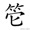 25b0c.gif