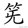 25b17.gif