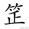 25b1b.gif