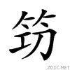 25b23.gif