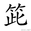 25b33.gif