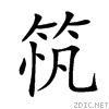 25b42.gif