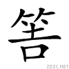 25b45.gif