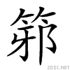 25b55.gif