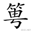 25b62.gif