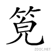 25b68.gif