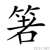 25b7b.gif