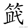 25b7f.gif