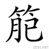 25b84.gif