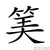 25b85.gif