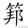 25b87.gif