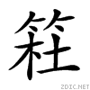 25b8a.gif
