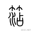 25b92.gif