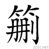 25b9a.gif