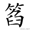 25b9b.gif