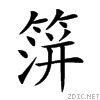25c05.gif