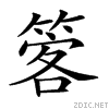 25c0b.gif