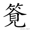 25c16.gif