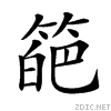 25c17.gif